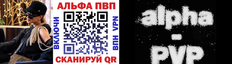 ссылка на мегу сайт  Новая Усмань  Alpha PVP кристаллы  наркотики 