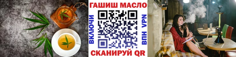 Cannafood конопля  Новая Усмань 