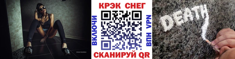 Кокаин 97% Новая Усмань