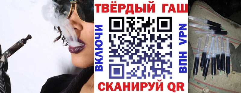 ГАШИШ Cannabis  Новая Усмань 