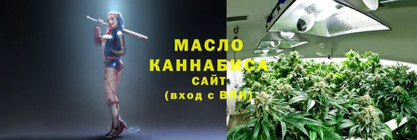каннабис Новодвинск