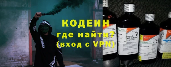 героин Новозыбков