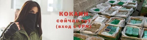 героин Новозыбков