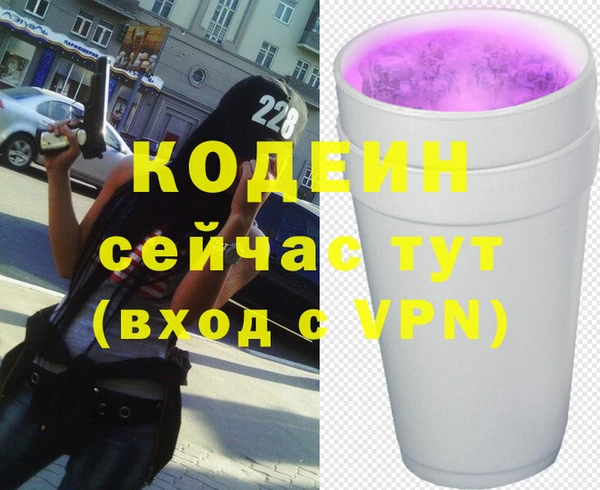 каннабис Новодвинск