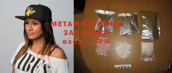 героин Новозыбков