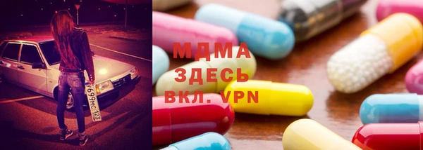 каннабис Новодвинск