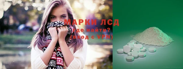 героин Новозыбков