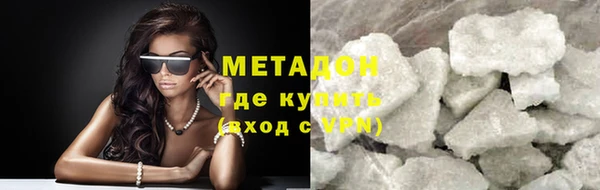 героин Новозыбков