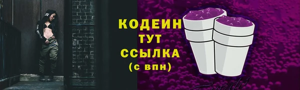 героин Новозыбков