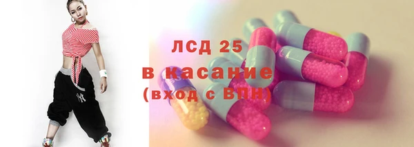 героин Новозыбков