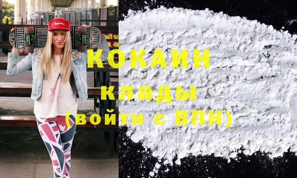 каннабис Новодвинск