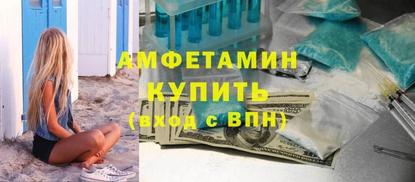 героин Новозыбков