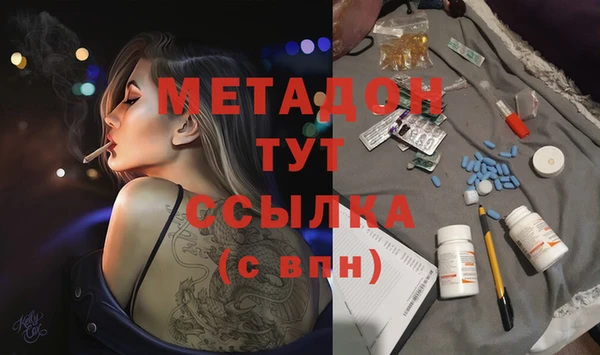 каннабис Новодвинск