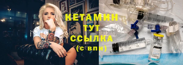 героин Новозыбков