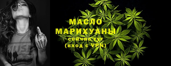героин Новозыбков
