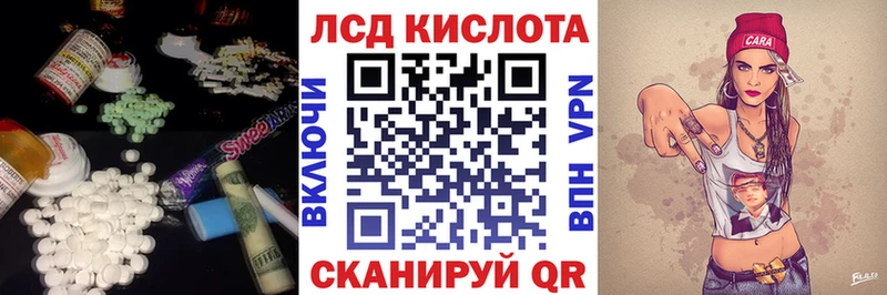 LSD-25 экстази ecstasy  Новая Усмань 