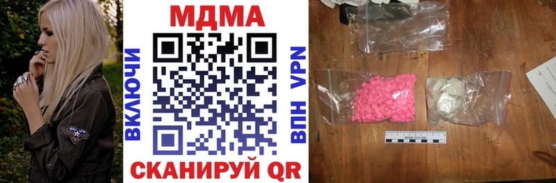 что такое   Новая Усмань  omg вход  МДМА кристаллы 