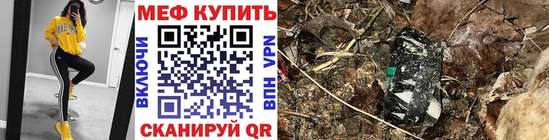 MEGA   Новая Усмань  Мефедрон VHQ  продажа наркотиков 