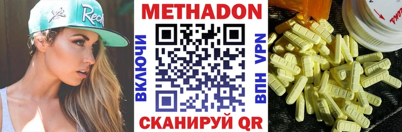 где купить   Новая Усмань  hydra сайт  Метадон мёд 