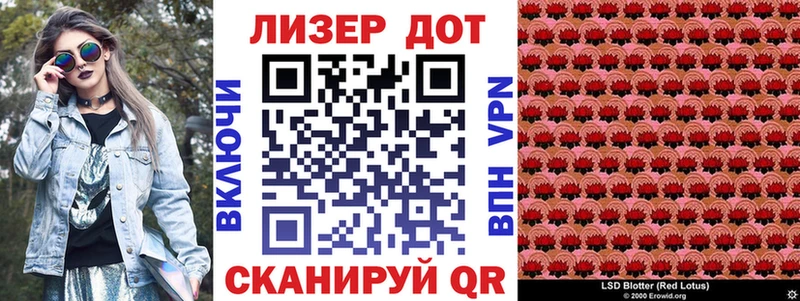 наркотики  Новая Усмань  Наркотические марки 1,5мг 