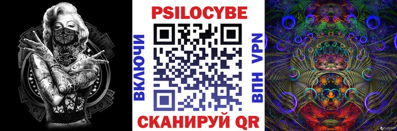 Псилоцибиновые грибы MAGIC MUSHROOMS  Новая Усмань 