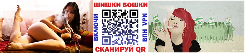 купить   Новая Усмань  MEGA зеркало  Канабис план 